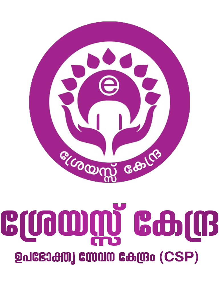 Shreyas Kendra Digital Services